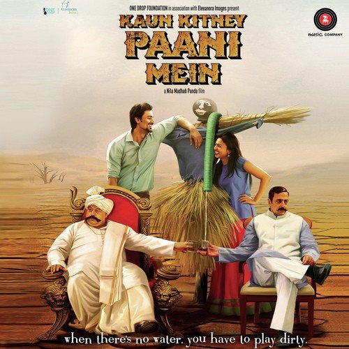Bishakh-Kanish Songs MP3 Download